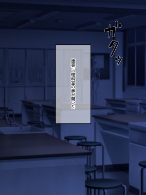 [なのはなジャム] 俺をゴミのように見下す学校のマドンナ後輩 ～中出し懇願するまで徹底調教～_343