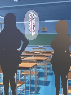 [なのはなジャム] 俺をゴミのように見下す学校のマドンナ後輩 ～中出し懇願するまで徹底調教～_010