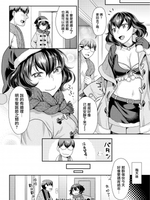 [ねこまたなおみ] おしかけholy night (COMIC 快楽天ビースト 2019年1月号) [無邪気漢化組] [無修正] [DL版] [MJK-18-Z1453]_MJK-18-Z1453-020