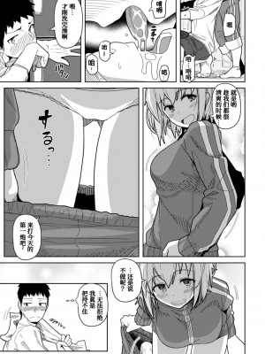 [菊のすけまる] Secret After work.[甜族星人x我不看本子个人汉化]_56