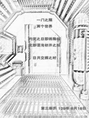 [愛樂深淵] 女偵探趙一鈴 虛憶篇2.000_0003