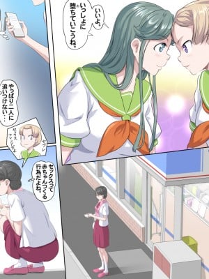 [KUMASANアートワークス]【頑G43-1】がんばれお爺ちゃん～爺ちゃんと三人娘・前編_10