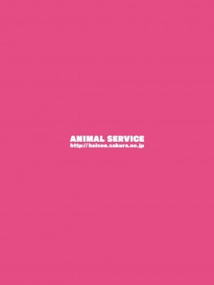 [ANIMAL SERVICE (ハイソン)] お馬とイチャイチャ種付け交尾 vol.1[中国翻译]_036