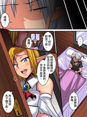 [跳犬] エルフ母娘とパコパコ異文化交流!3～母娘孕ませ編～ [官方中文版] [DL版] [RJ408235]_52