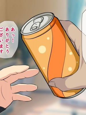 [くすとむ] オフパコ輪姦 ～人気動画配信者グループの生オナホにされたJK～_011