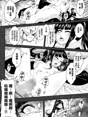 [黒青郎君]永遠娘系列 総集篇【2024/06/17更新】_0384