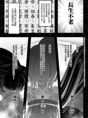 [黒青郎君]永遠娘系列 総集篇【2024/06/17更新】_0171