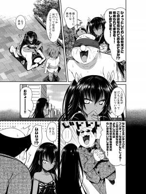 [40010壱号(40010試作型)] Prototype Other Love (To LOVEる -とらぶる-)_014