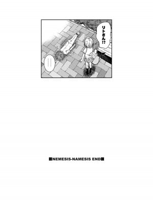 [40010壱号(40010試作型)] Prototype Other Love (To LOVEる -とらぶる-)_033