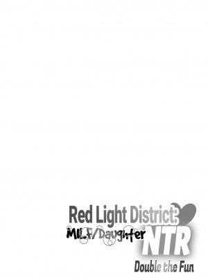 [バイオチャンプル (有機リンゴ)] 母娘NTRフーゾク 丼｜Red Light District 2：MILF／Daughter NTR - Double the Fun [無修正]_06