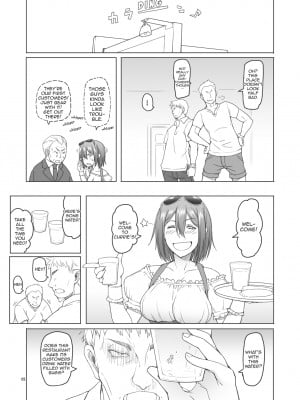 [朝木blog出張所 (朝木貴行)] MILD LUNCH (ヨルムンガンド)｜MILD LUNCH [無修正]_04