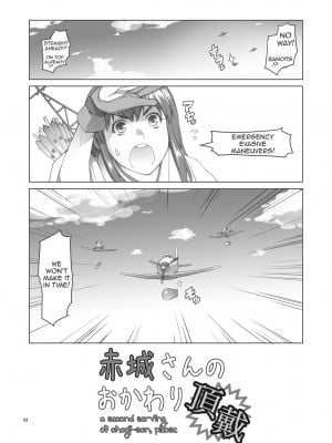 [朝木blog出張所 (朝木貴行)] 赤城さんのおかわり頂戴 (艦隊これくしょん -艦これ-)｜A Second Serving of Akagi-san，Please [2D Market][無修正]_02