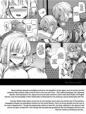 [Sugar＊Berry＊Syrup (クロエ)] 淫溺の令嬢5～冷たいくちづけ～｜Little Miss Debaucherous 5 [無修正]_03