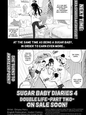 [かみか堂 (銀曜ハル)] パパ活はじめました３～裏アカJK編①～｜Sugar Baby Diaries 3 [無修正]_63