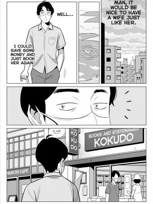 [アルプス一万堂] 【朗報】激安風俗で大当たり引いたwww｜Oh Yeah! I Scored Big At A Discount Outcall Agency!! [Not FAKKU] [Irodori Comics] [無修正]_53