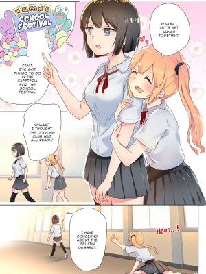 [ifpark] 先輩、私を食べてください～ゼリー化少女とトロ蜜エッチ～｜Eat me, Senpai! ~The Gelatin Girl and the Thick, Lewd Nectar~ [English] [無修正]_02