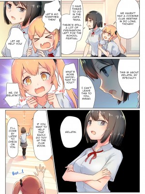 [ifpark] 先輩、私を食べてください～ゼリー化少女とトロ蜜エッチ～｜Eat me, Senpai! ~The Gelatin Girl and the Thick, Lewd Nectar~ [English] [無修正]_06