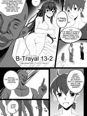 [Merkonig] B-Trayal 13-2 Rias (Highschool DxD) [English] [Decensored] [無修正]_04