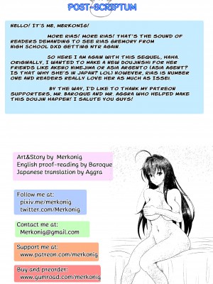 [Merkonig] B-Trayal 13-2 Rias (Highschool DxD) [English] [Decensored] [無修正]_16