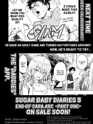 [かみか堂 (銀曜ハル)] パパ活はじめました４～裏アカJK編②～｜Sugar Baby Diaries 4 [無修正]_63