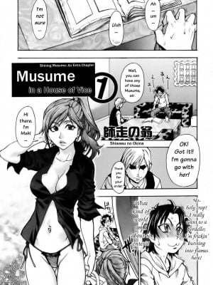 [師走の翁] 「娘。」のいる風俗ビル 限定版｜Musume_010