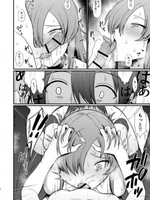 [キレイナブタ (ぶたちゃんぐ)] 【総集編】異世界の女たち_005