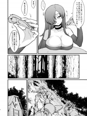 [キレイナブタ (ぶたちゃんぐ)] 【総集編】異世界の女たち_007