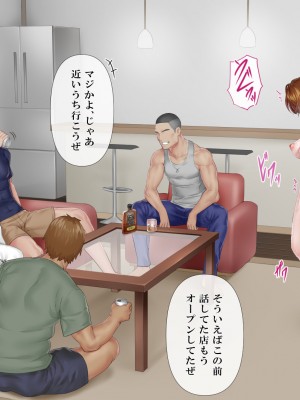 [ミツミツにく] 返済はカラダで4_104