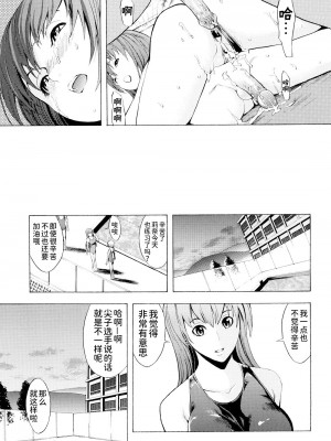 [墓場] 壊して下さい [BLUE氪个人翻译] [無修正]_213