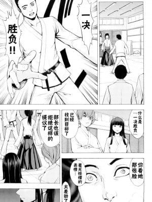 [墓場] 壊して下さい [BLUE氪个人翻译] [無修正]_069