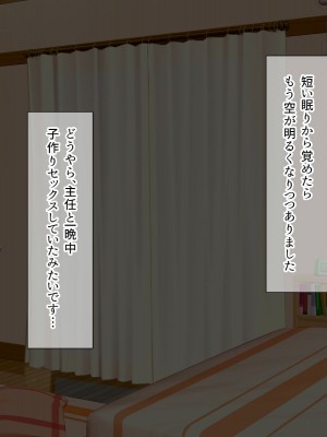 [エロナミンH] ＃裏人妻～えっちな自撮りを特定されて～_186