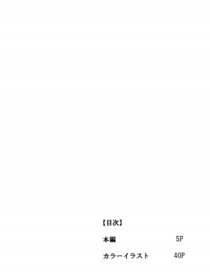 (C100) [月光帳 (月光)] 月光帳5 全裸登校編_03