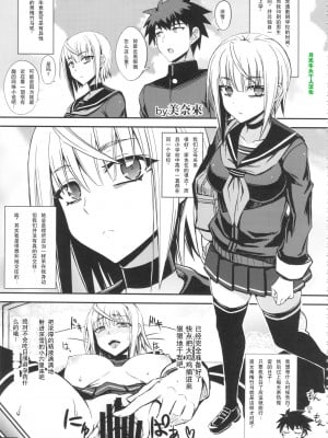 (C87) [ぬこや (皆素人)] 無題 (黒×白ギャル合同誌2) [月光牛头个人汉化]