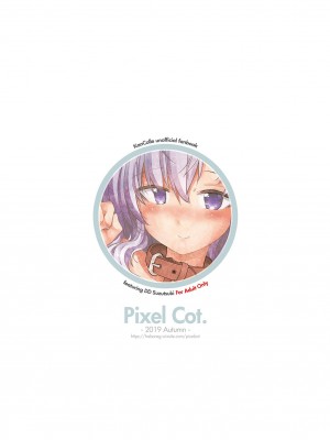 [Pixel Cot. (羽原メグル)] Invisible Moon (艦隊これくしょん -艦これ-) [吸住没碎个人汉化] [DL版]_25