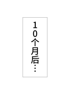 [ディッコ] 雷電将軍と中出し受精妊娠中だし出産えっちCG集！(原神) [黎欧出资汉化]_17