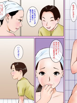 [ごまどうふ] トイレ清掃のおばさんがスゴイ巨乳美人だったのでチンコ見せつけてみた2_27