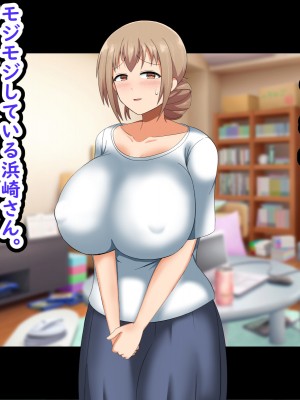 [劇団375 (季崎ますた)] となりの爆乳人妻を俺の嫁さんにしてみました_186