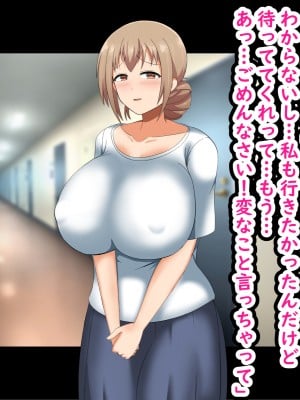 [劇団375 (季崎ますた)] となりの爆乳人妻を俺の嫁さんにしてみました_020