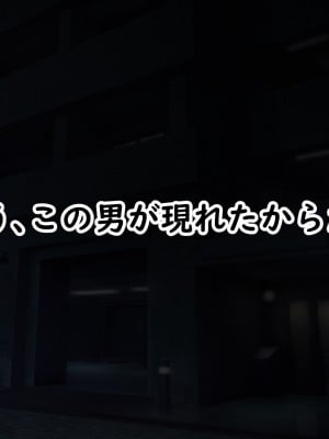 [りきなな荘] 人妻寝取られ ～清楚な人妻は親友にネトラレました～_003