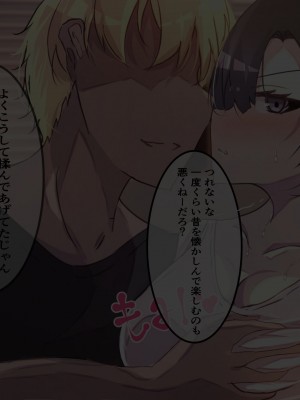 [りきなな荘] 人妻寝取られ ～清楚な人妻は親友にネトラレました～_053