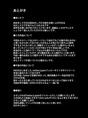 [ショタを無理やり搾り隊] ダンジョンでバッドステータスおねだり射精で搾精地獄僕にはもう何も残ってない_45