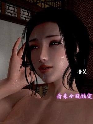 [小葱拌大蒜] 出轨的黄蓉 01-03+后记_00547