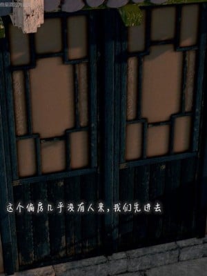 [小葱拌大蒜] 出轨的黄蓉 01-03+后记_00419