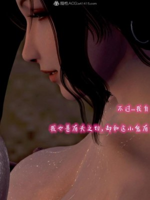 [小葱拌大蒜] 出轨的黄蓉 01-03+后记_00472