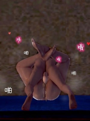 [小葱拌大蒜] 出轨的黄蓉 01-03+后记_00496