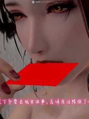 [小葱拌大蒜] 出轨的黄蓉 01-03+后记_00436