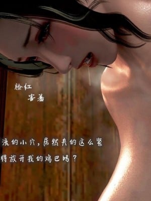 [小葱拌大蒜] 出轨的黄蓉 01-03+后记_00389