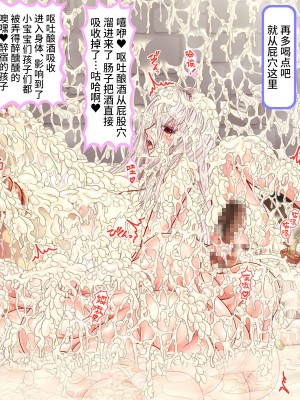 [SVIN&不咕鸟汉化组联合汉化][サークルひとり] 300年間1秒も休まず犯され続け20万個の卵子を使い尽くされた出産袋魔女_witch18-3