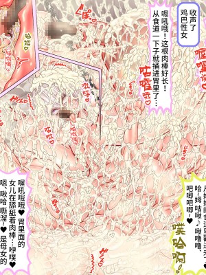 [SVIN&不咕鸟汉化组联合汉化][サークルひとり] 300年間1秒も休まず犯され続け20万個の卵子を使い尽くされた出産袋魔女_z-nisyuume-witch19