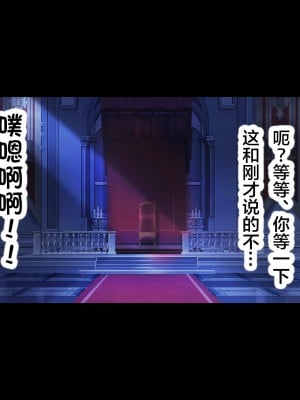 [紫苑x这很恶堕汉化组][もぷもぷ] 魔物の繁殖地となった聖都の話～聖女も騎士も全員オークやゴブリンの孕ませ子産み家畜奴隷エンド～_67_067_066_066